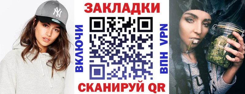 Канабис Долинск