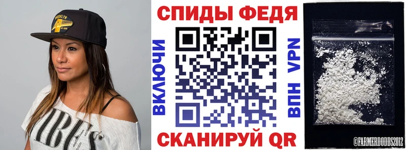 Амфетамин Розовый  Долинск 
