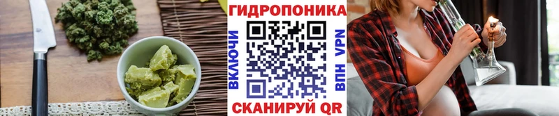 Печенье с ТГК конопля  Долинск 