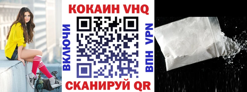 где найти наркотики  Долинск  КОКАИН Fish Scale 