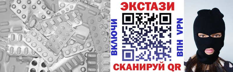 сайты даркнета формула  даркнет сайт  Долинск  Ecstasy 250 мг 