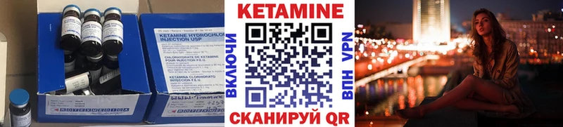 магазин Долинск КЕТАМИН ketamine