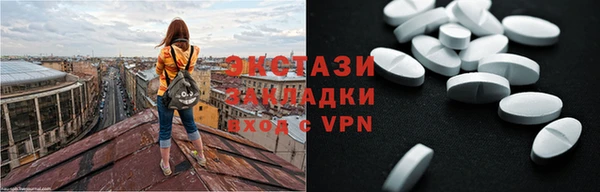 прущие грибы Алзамай