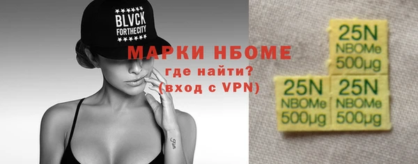 кристаллы Карпинск