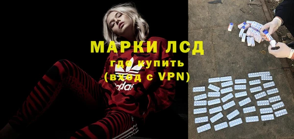 молекула духа Алексин