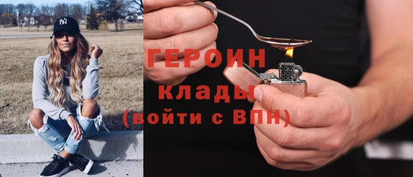 прущие грибы Алзамай