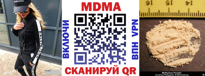 МДМА crystal  продажа наркотиков  Долинск 