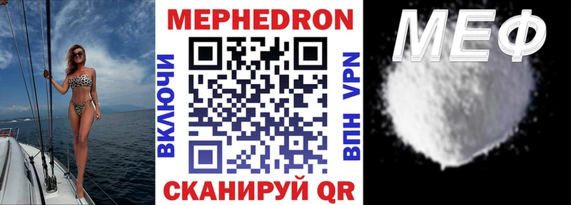 даркнет сайт  Долинск  МЯУ-МЯУ мука 